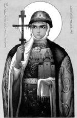 Ольга Богомудрая